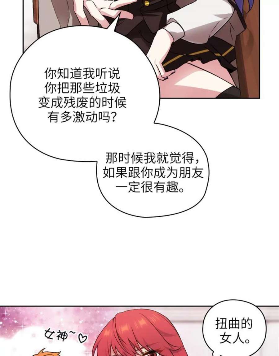 阿多尼斯124.王女的微笑