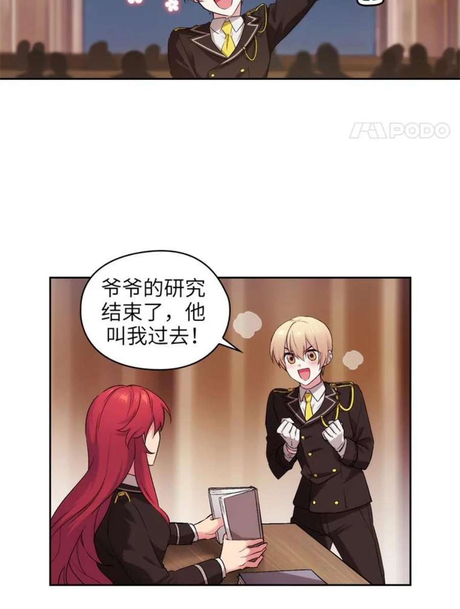 阿多尼斯124.王女的微笑