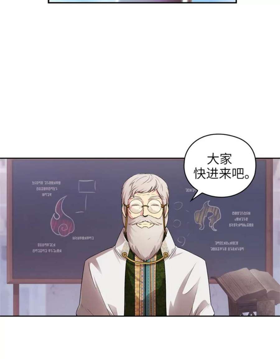 阿多尼斯124.王女的微笑