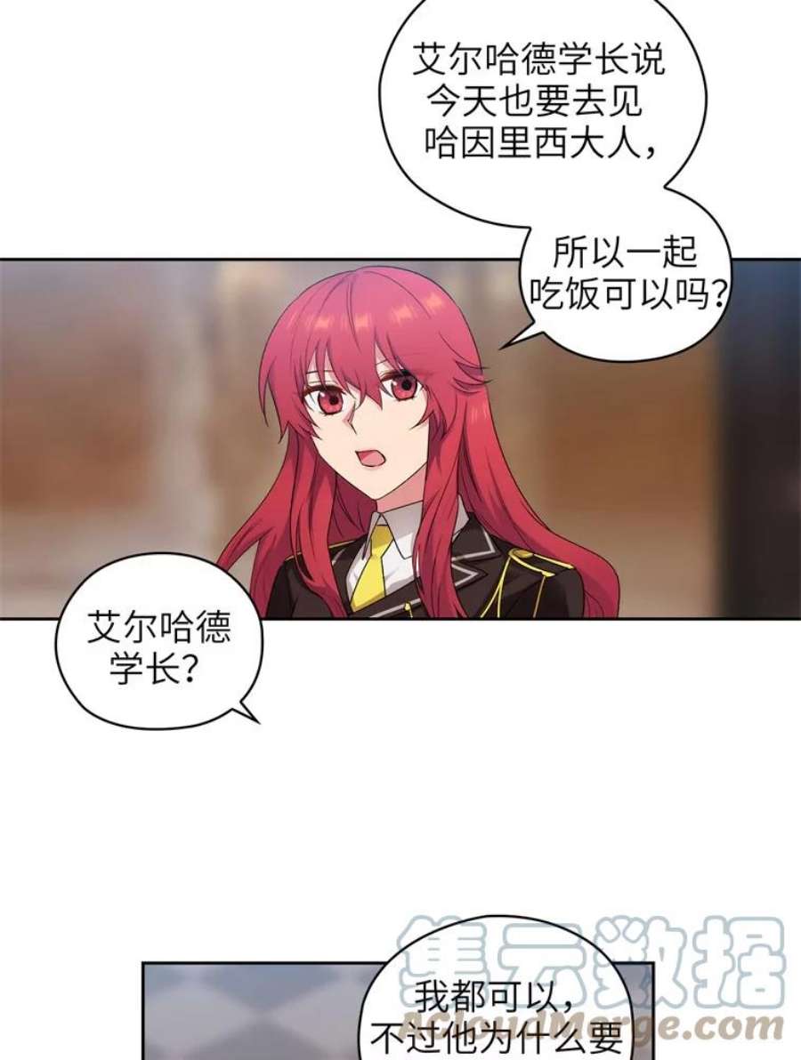 阿多尼斯124.王女的微笑