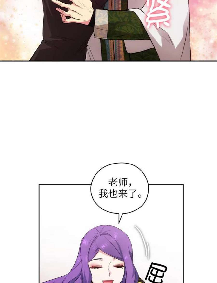 阿多尼斯125.魔力与神力