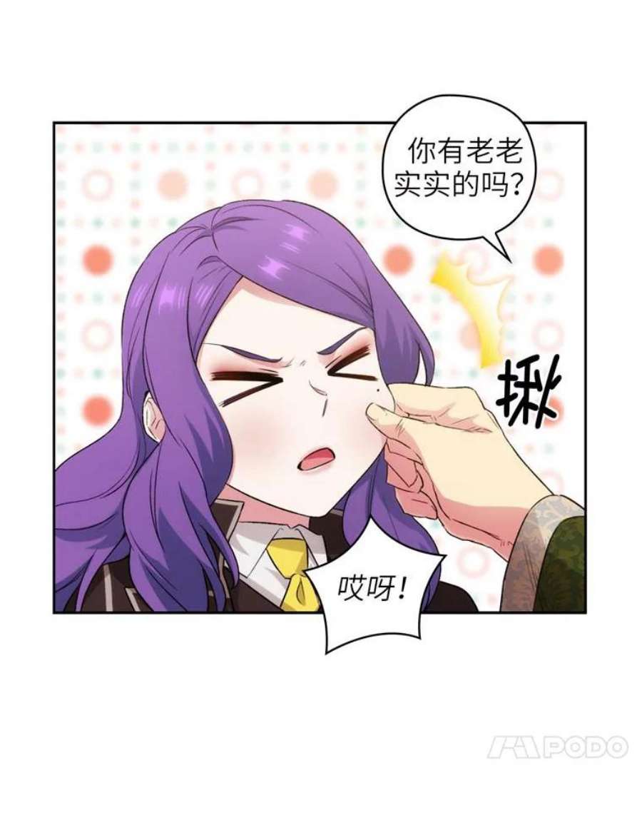 阿多尼斯125.魔力与神力