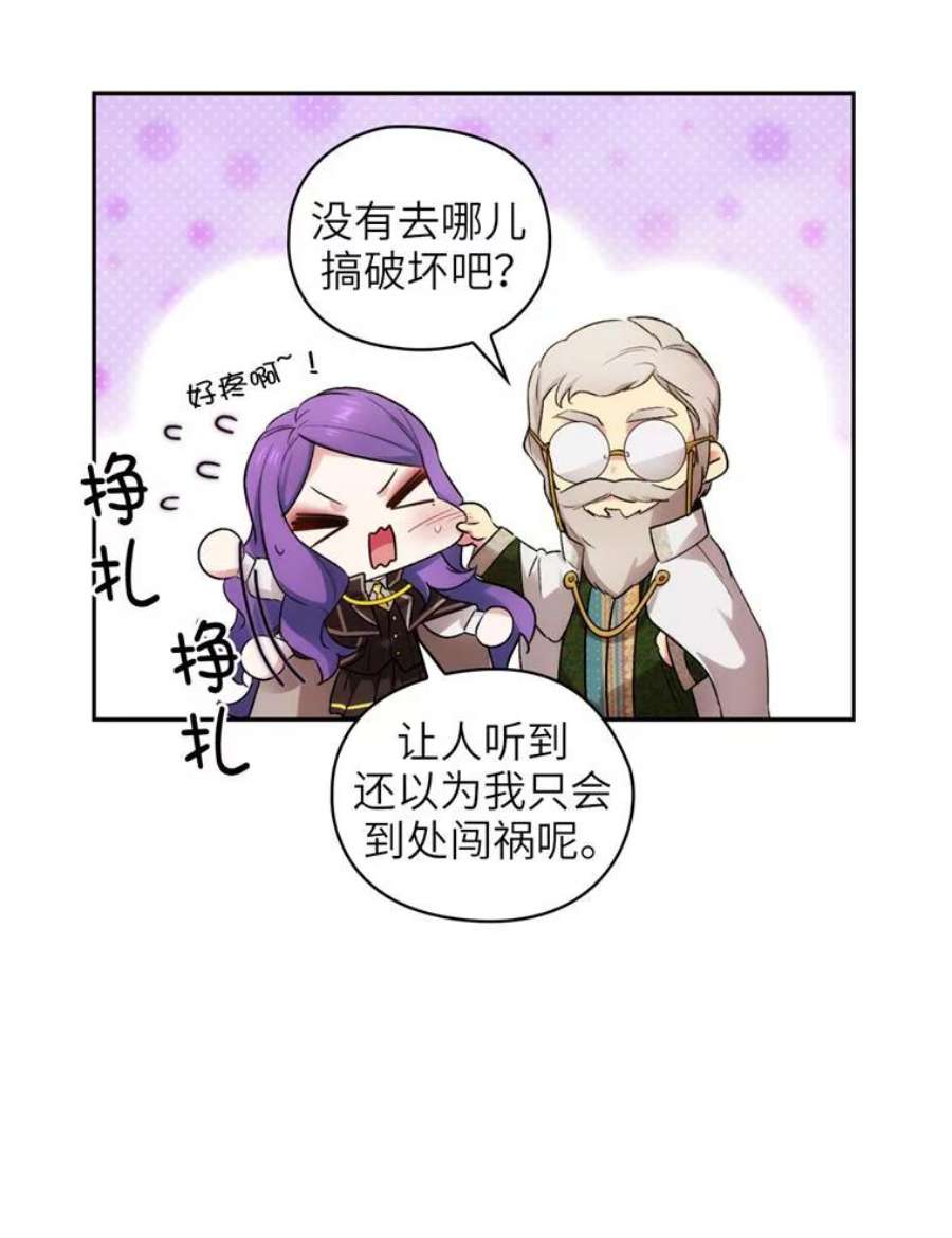阿多尼斯125.魔力与神力