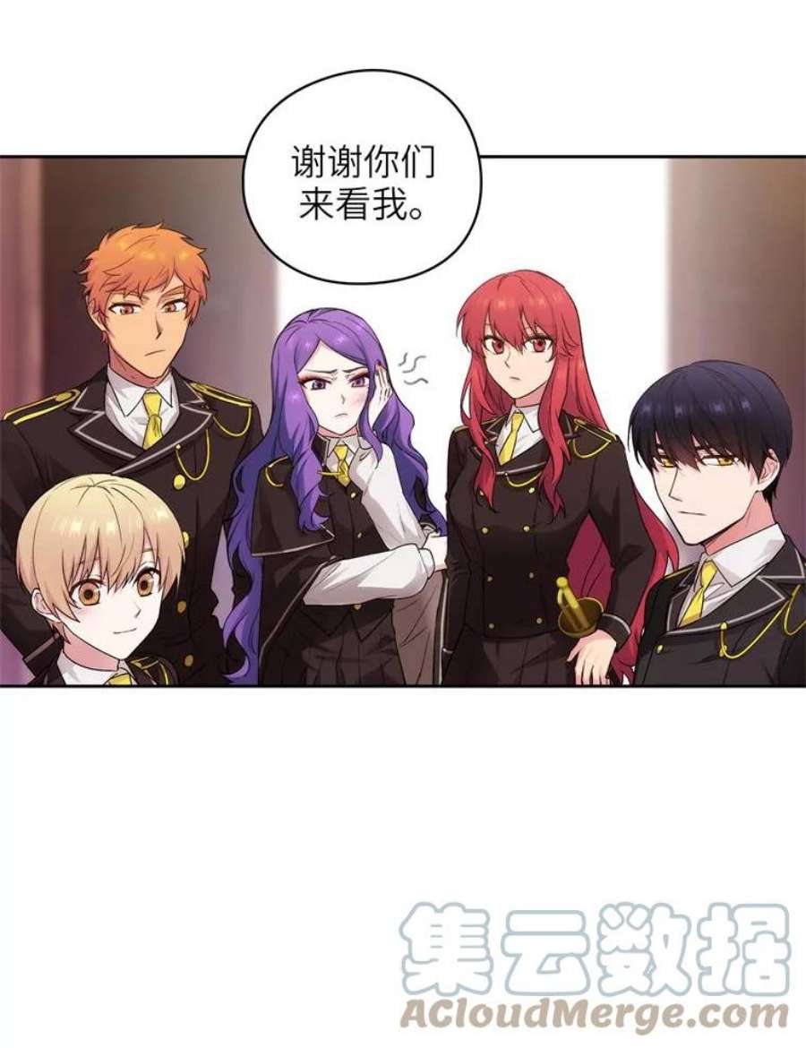 阿多尼斯125.魔力与神力