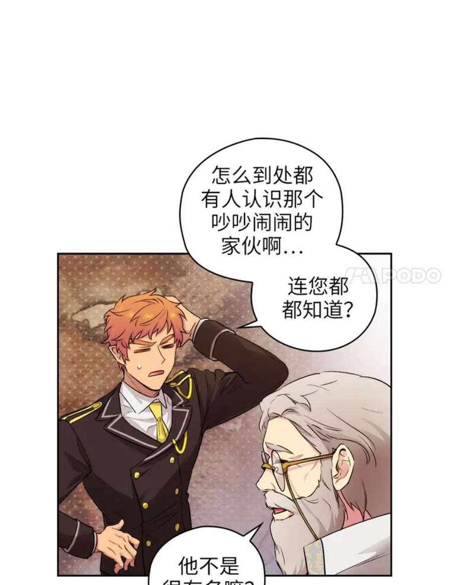 阿多尼斯125.魔力与神力