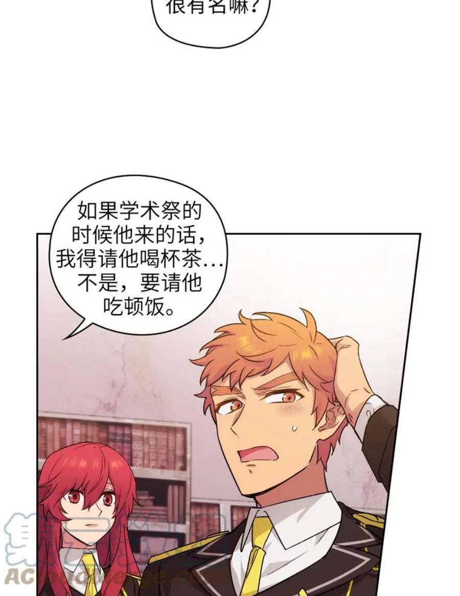 阿多尼斯125.魔力与神力