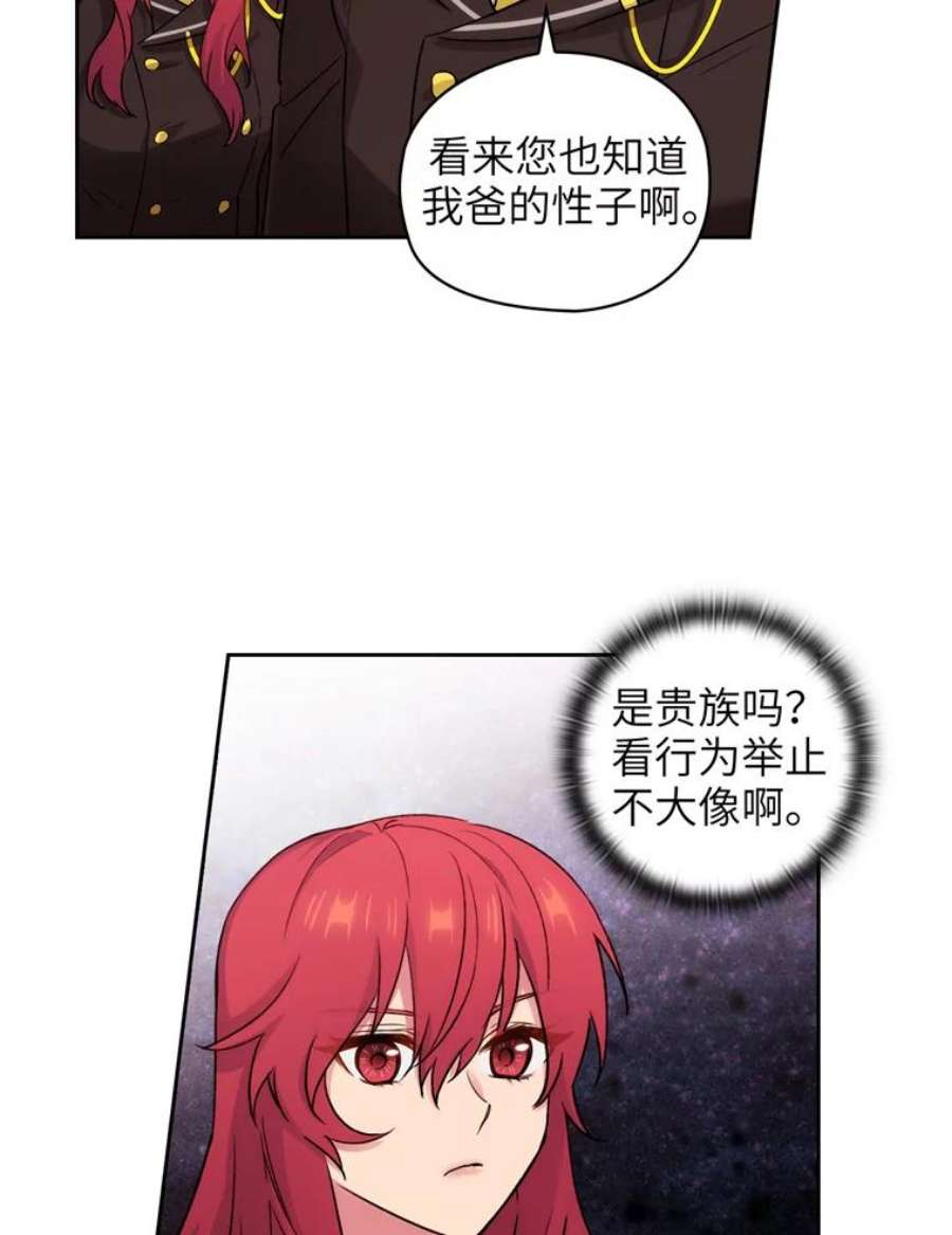 阿多尼斯125.魔力与神力