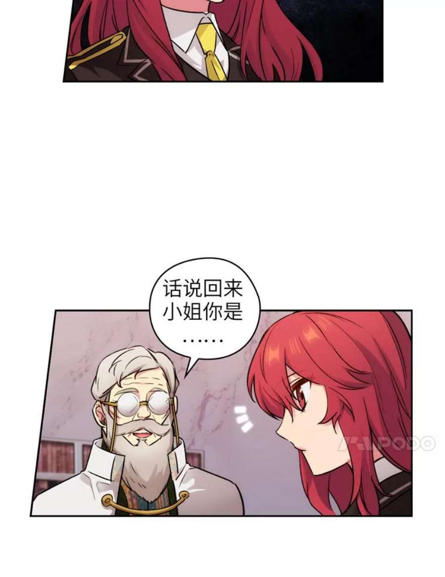 阿多尼斯125.魔力与神力