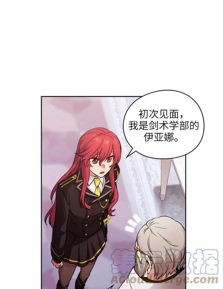 阿多尼斯125.魔力与神力