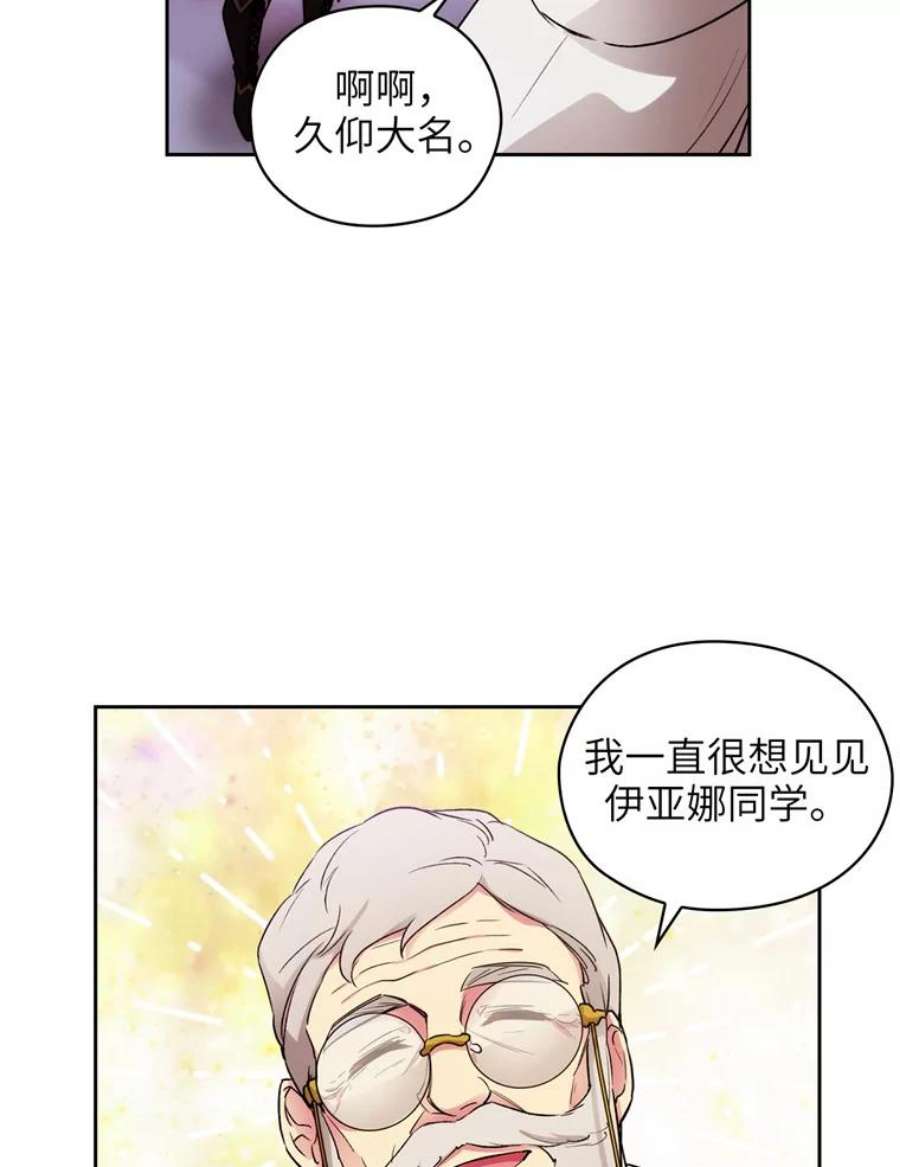 阿多尼斯125.魔力与神力