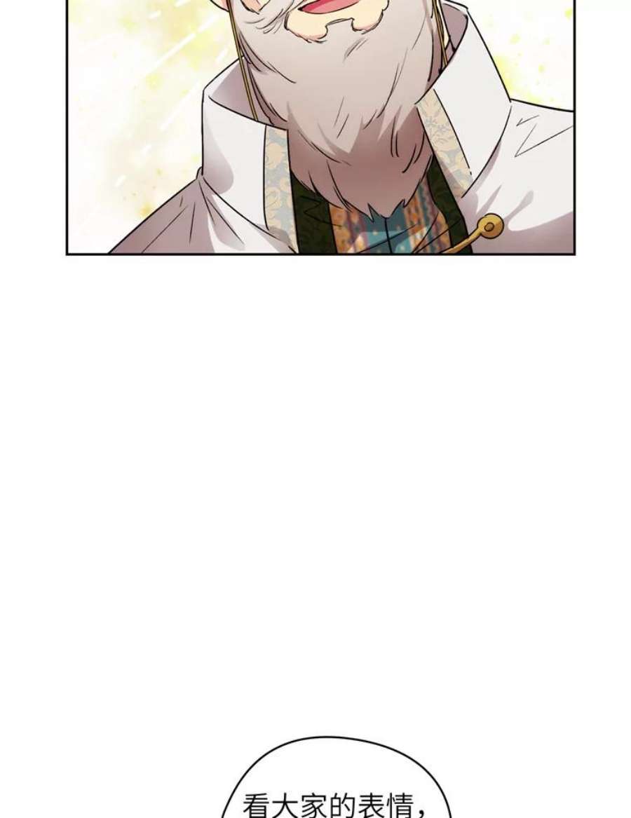 阿多尼斯125.魔力与神力