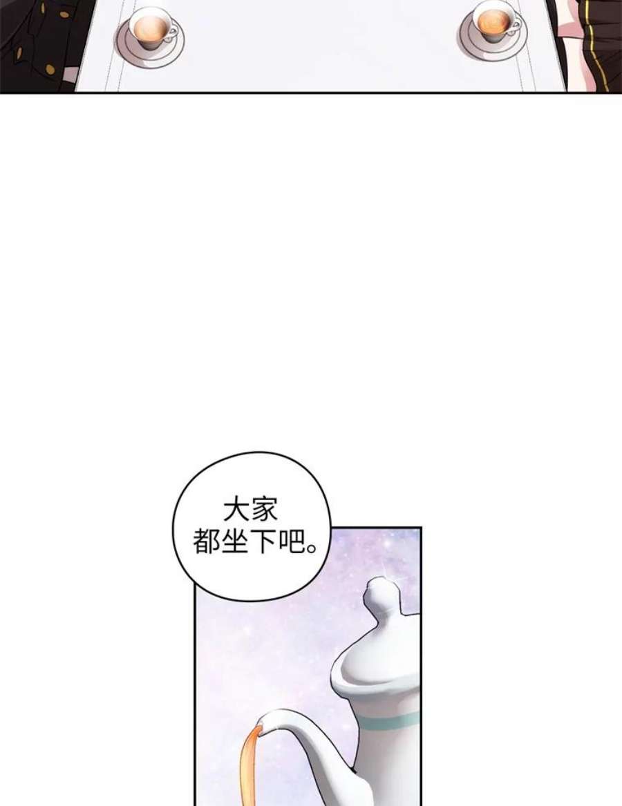 阿多尼斯125.魔力与神力