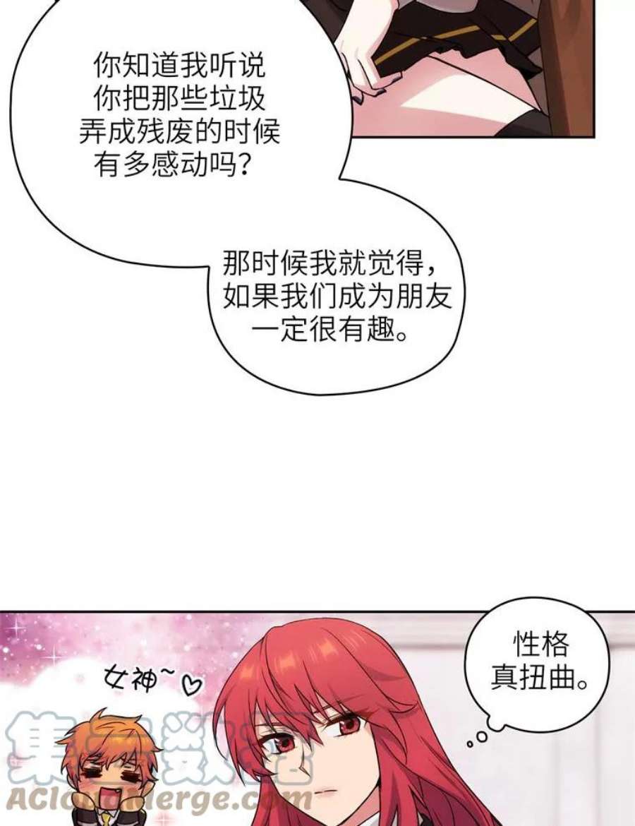 阿多尼斯125.魔力与神力