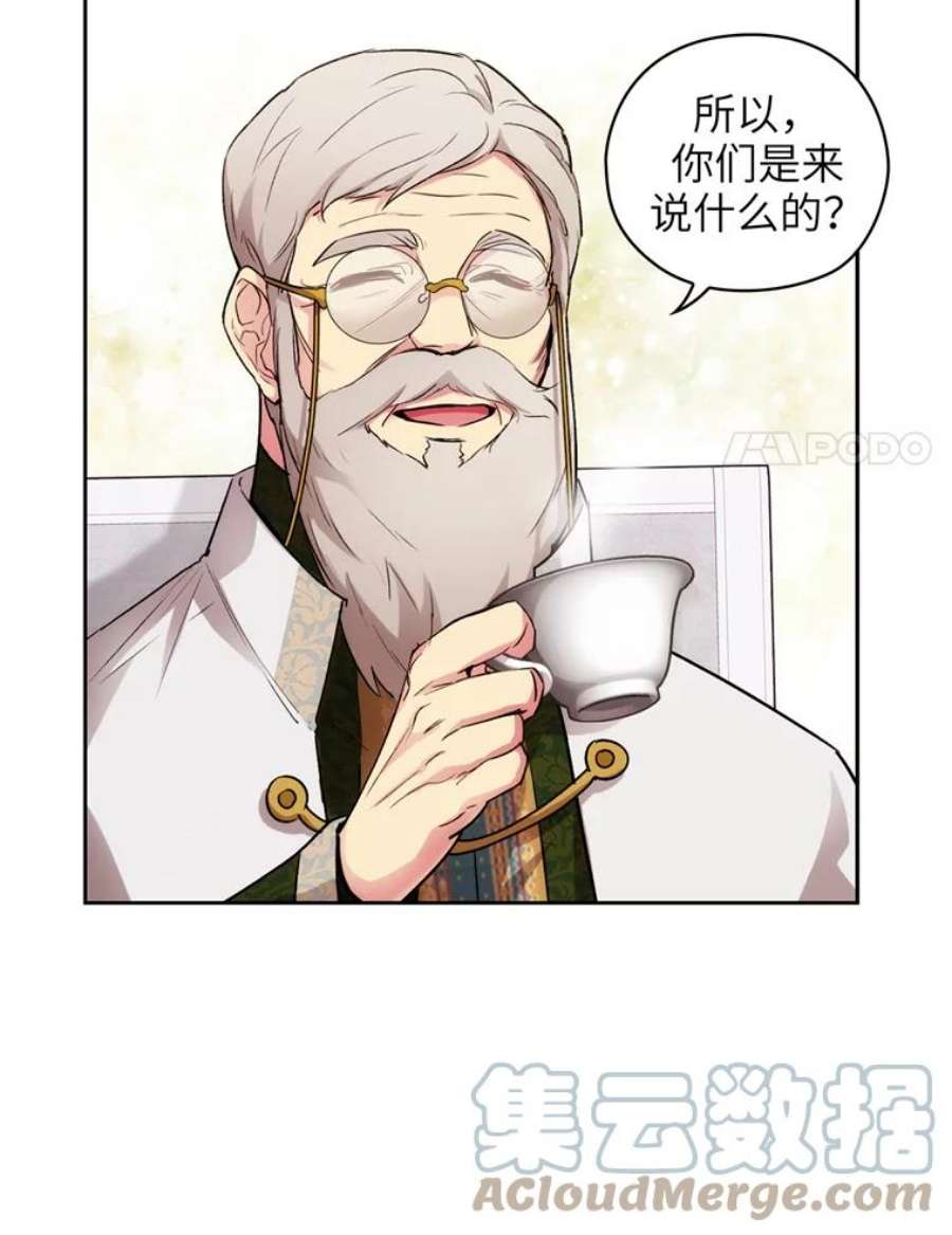 阿多尼斯125.魔力与神力