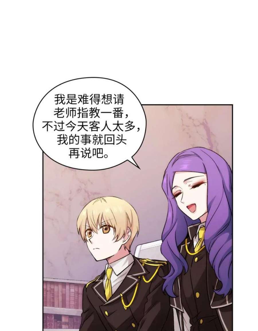 阿多尼斯125.魔力与神力