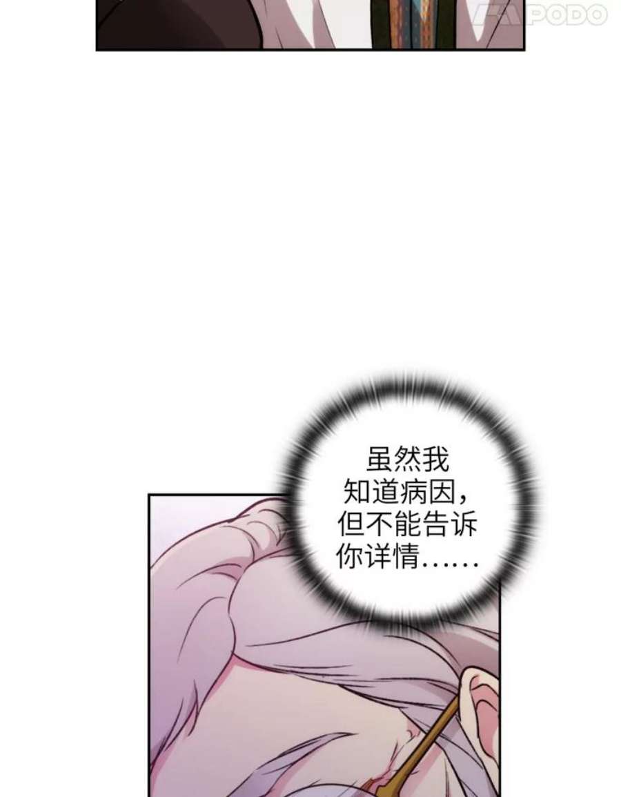 阿多尼斯125.魔力与神力