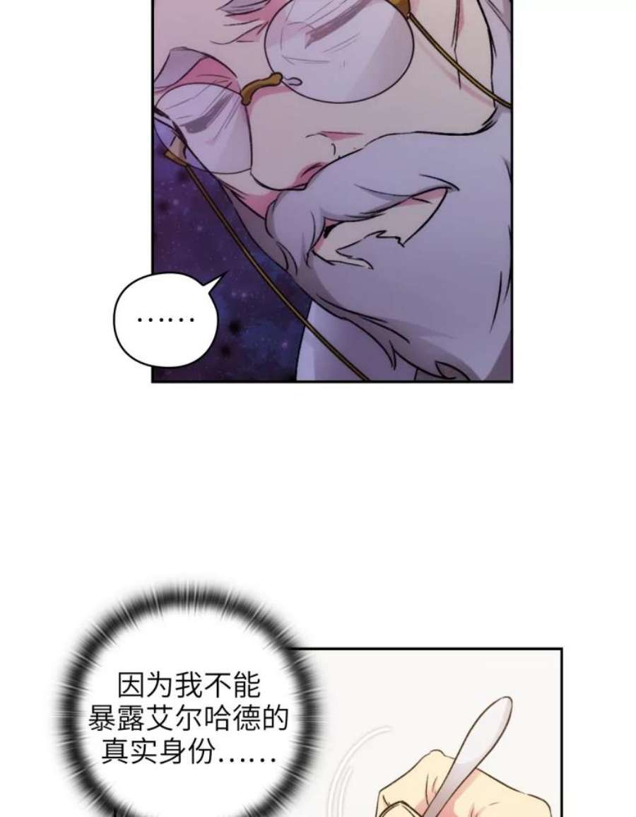 阿多尼斯125.魔力与神力