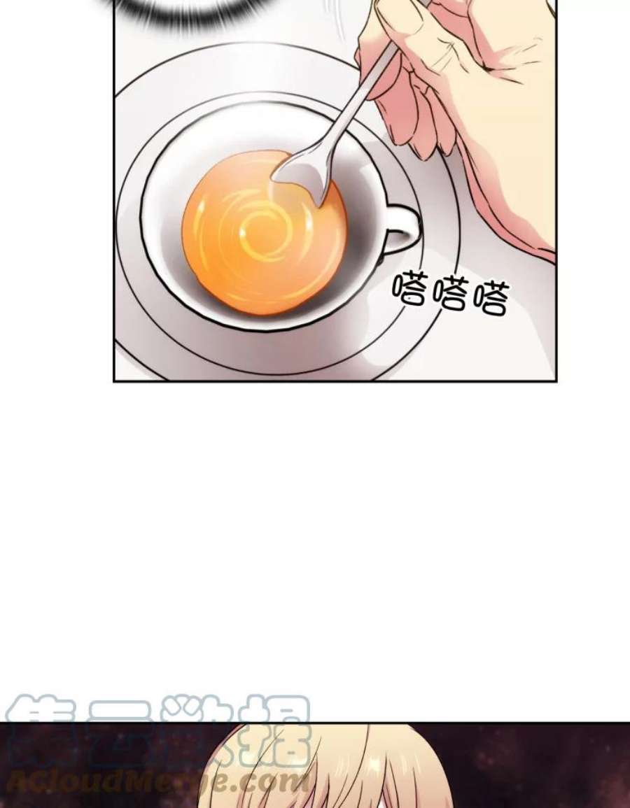 阿多尼斯125.魔力与神力