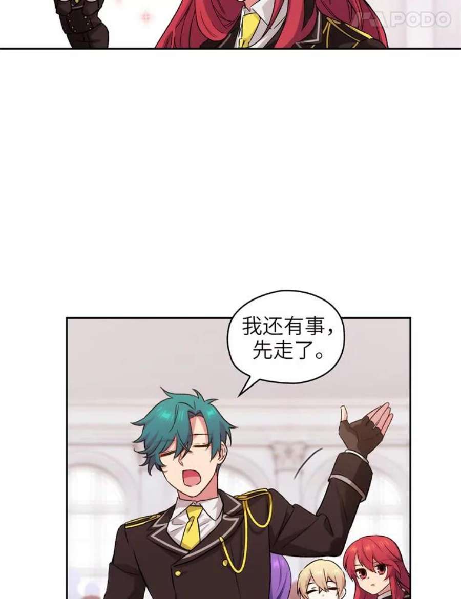阿多尼斯125.魔力与神力