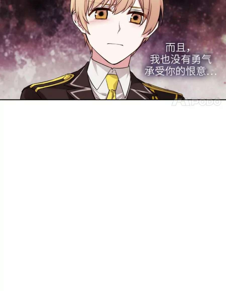 阿多尼斯125.魔力与神力