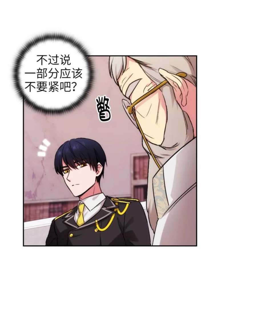 阿多尼斯125.魔力与神力