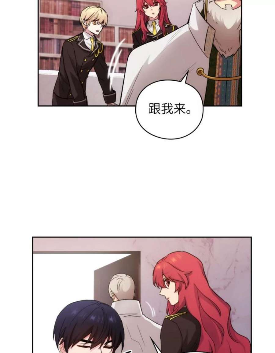 阿多尼斯125.魔力与神力