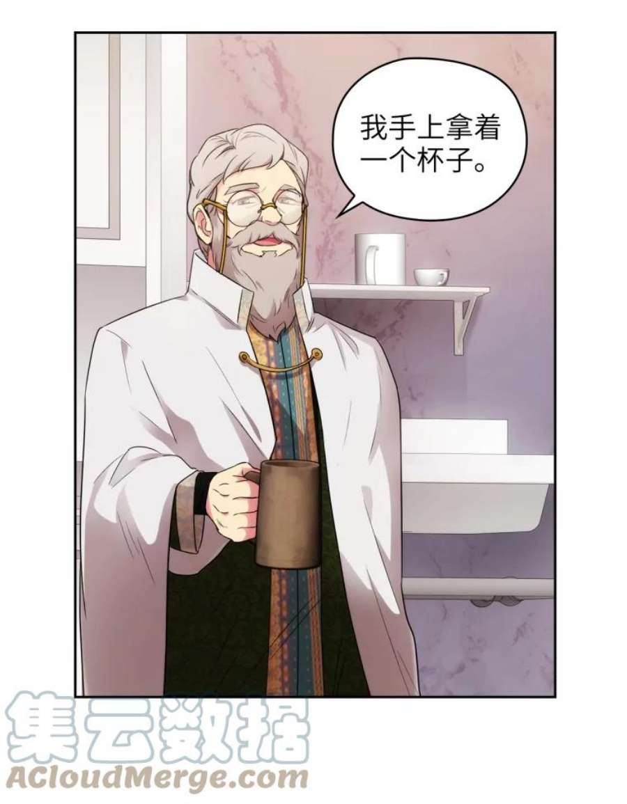 阿多尼斯125.魔力与神力