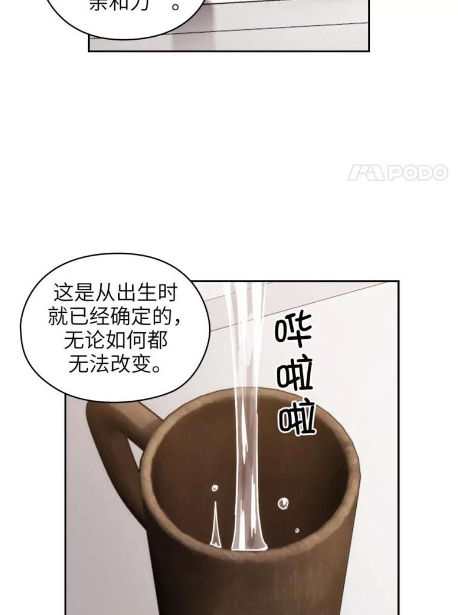阿多尼斯125.魔力与神力