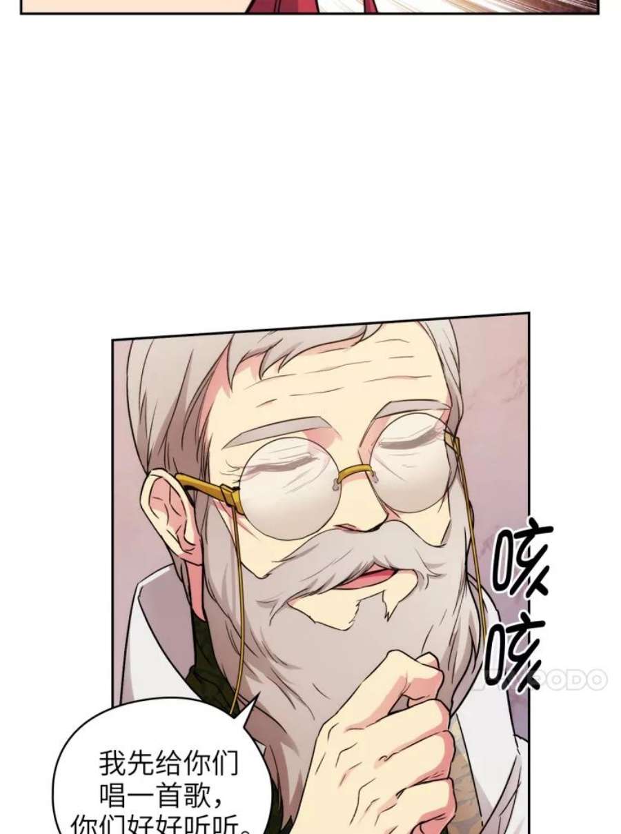 阿多尼斯125.魔力与神力