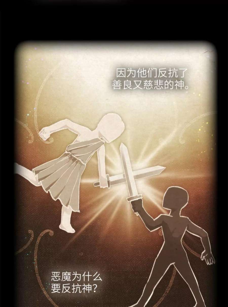 阿多尼斯125.魔力与神力