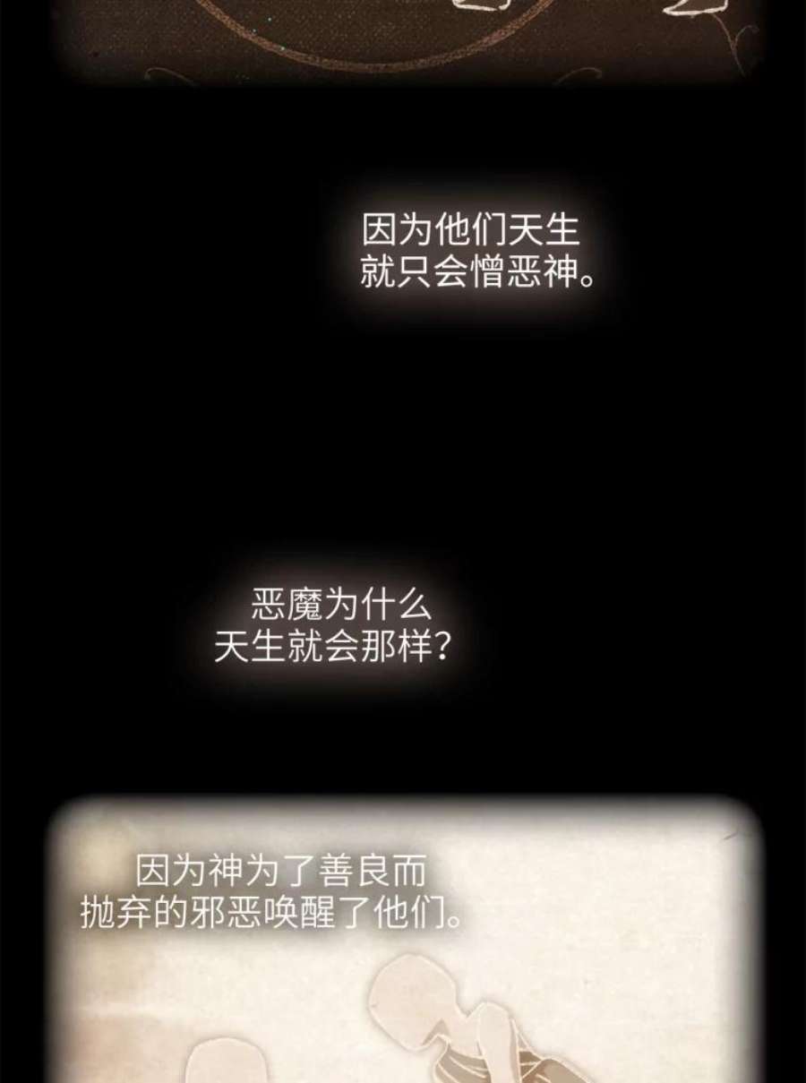 阿多尼斯125.魔力与神力