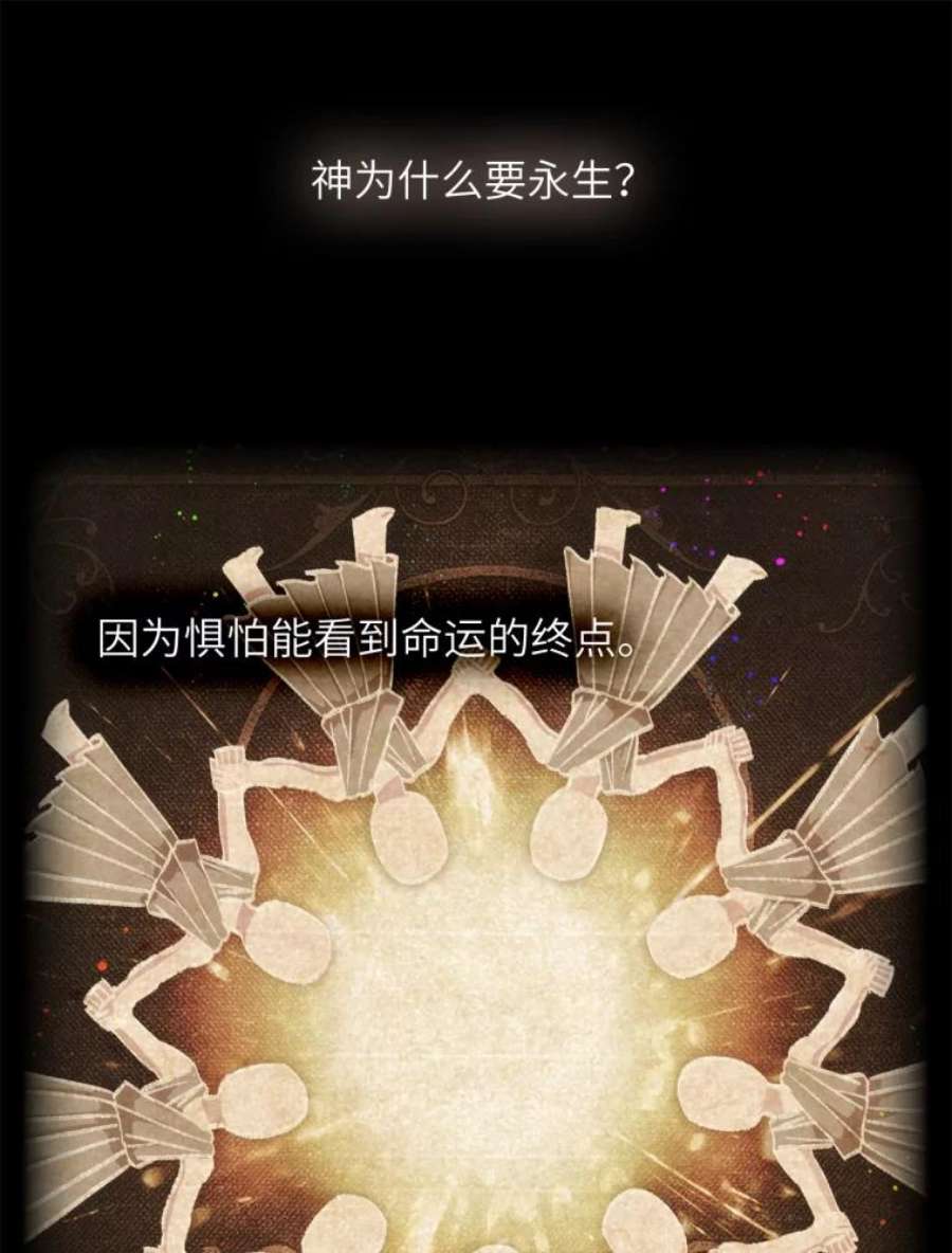 阿多尼斯125.魔力与神力