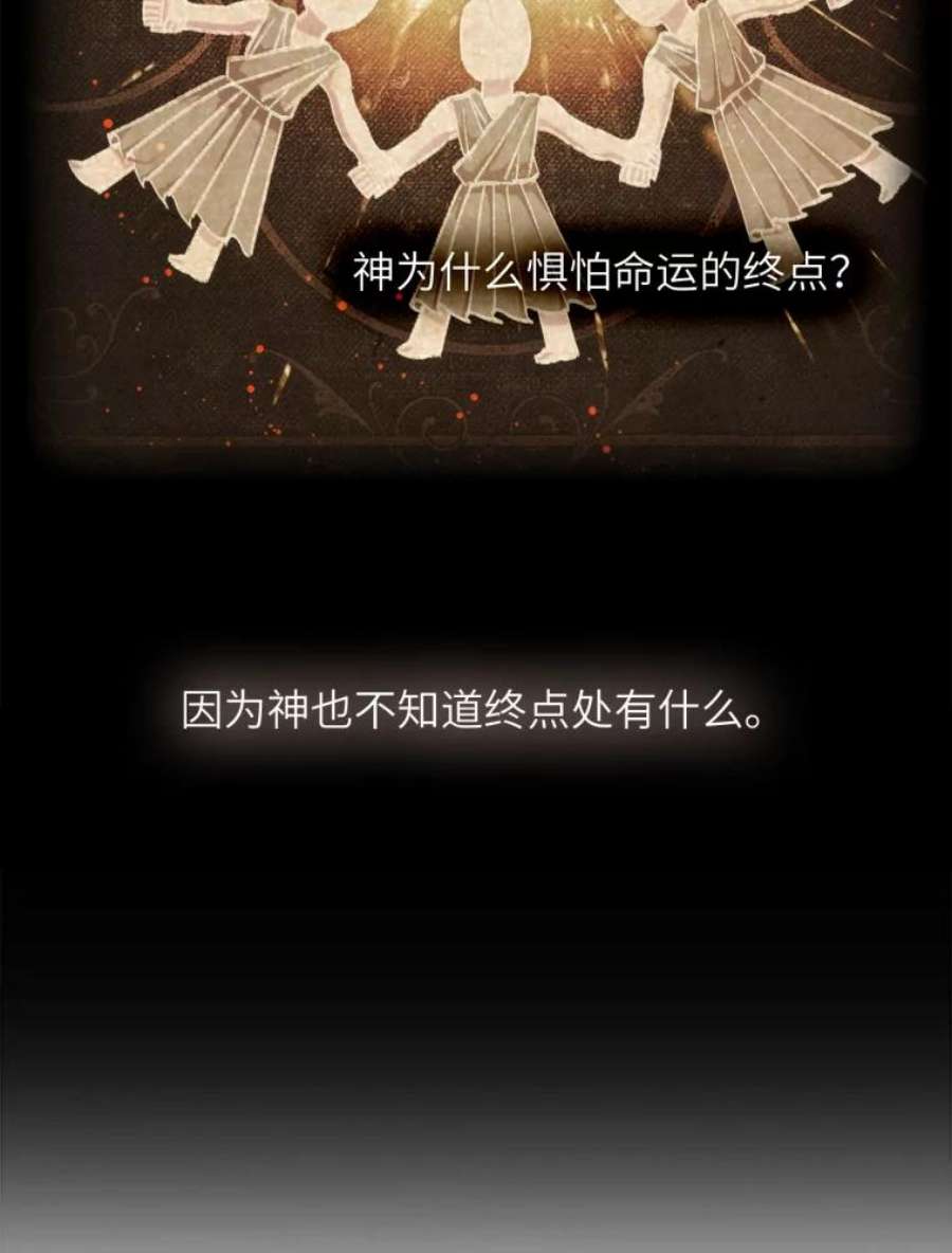 阿多尼斯125.魔力与神力