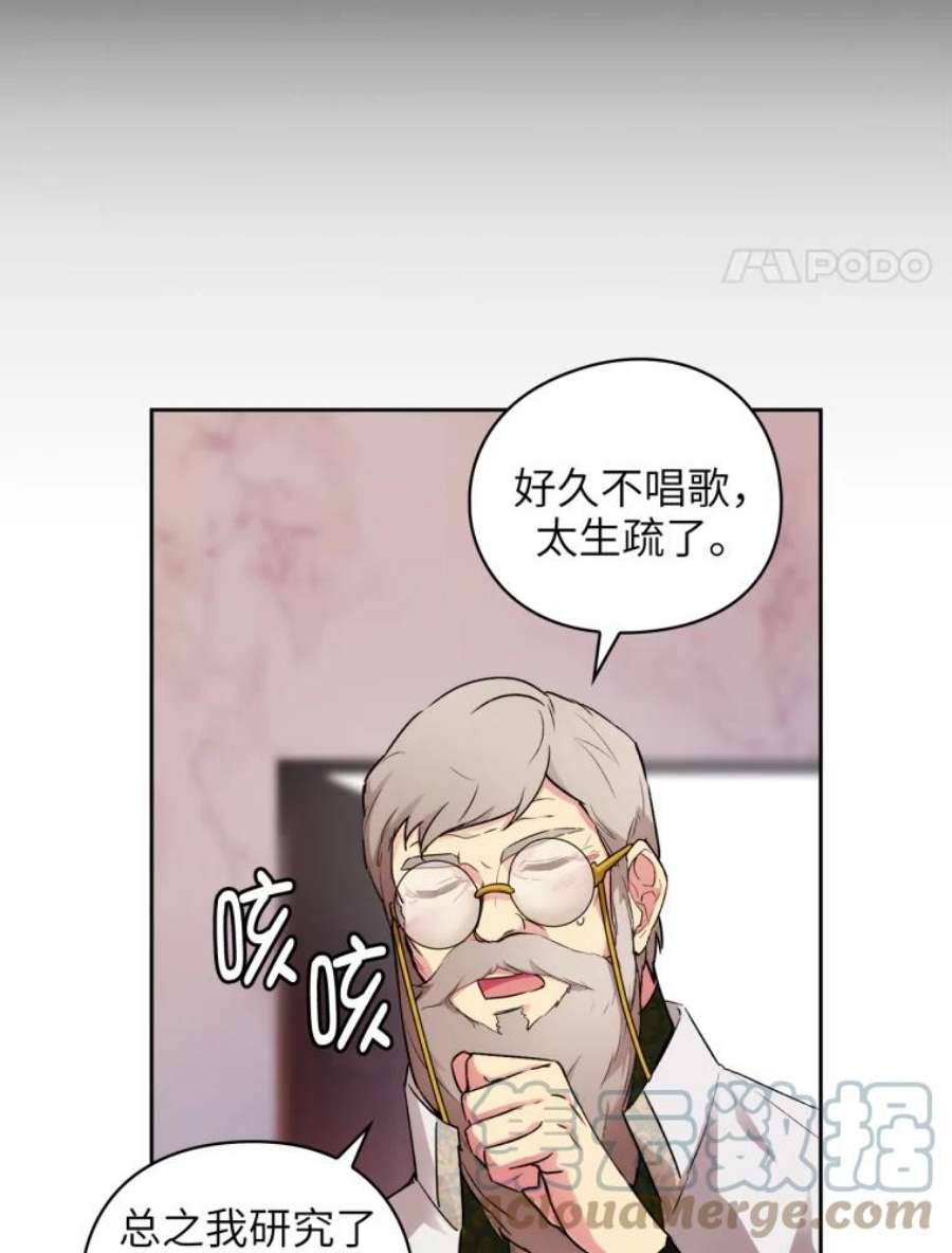 阿多尼斯125.魔力与神力