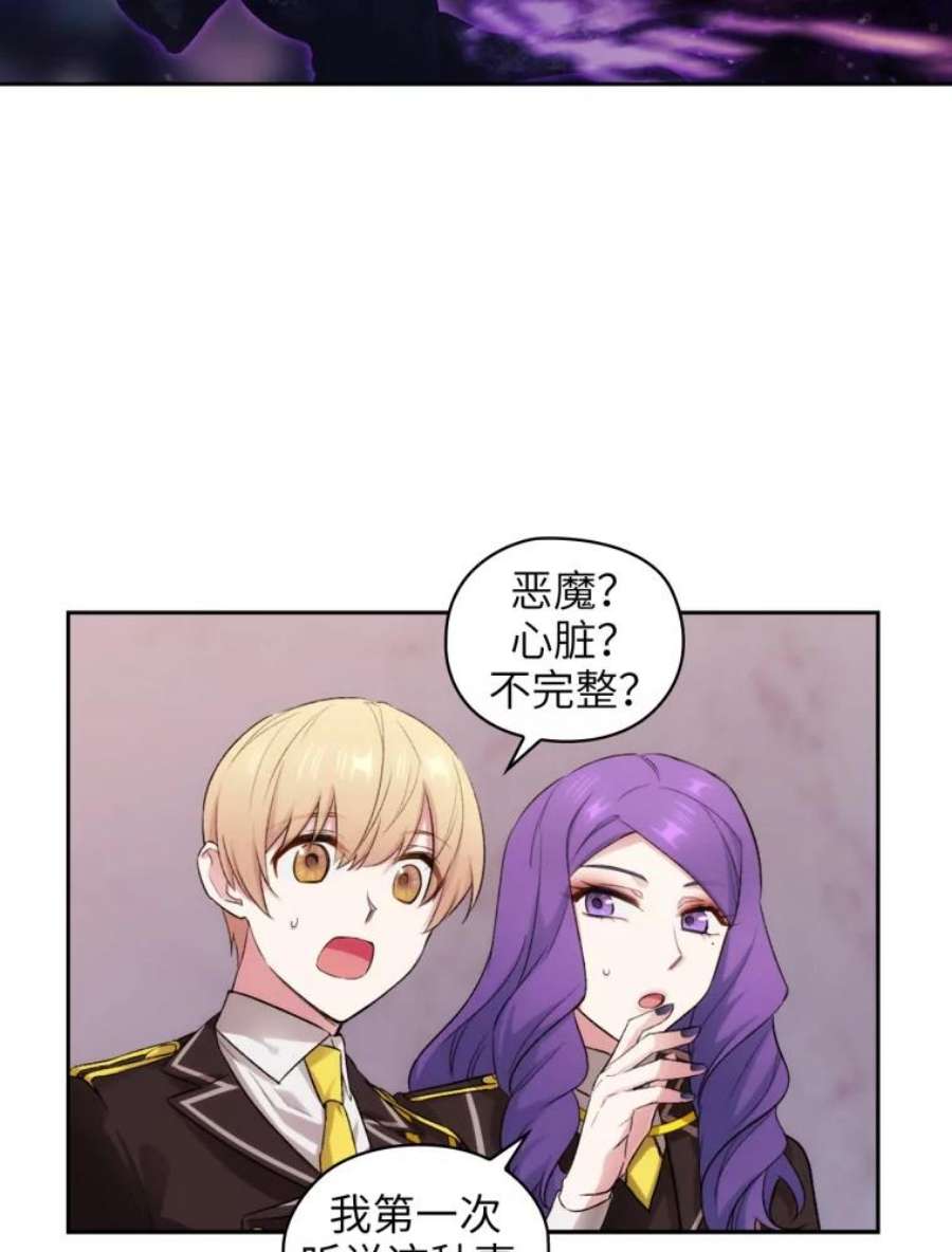 阿多尼斯125.魔力与神力