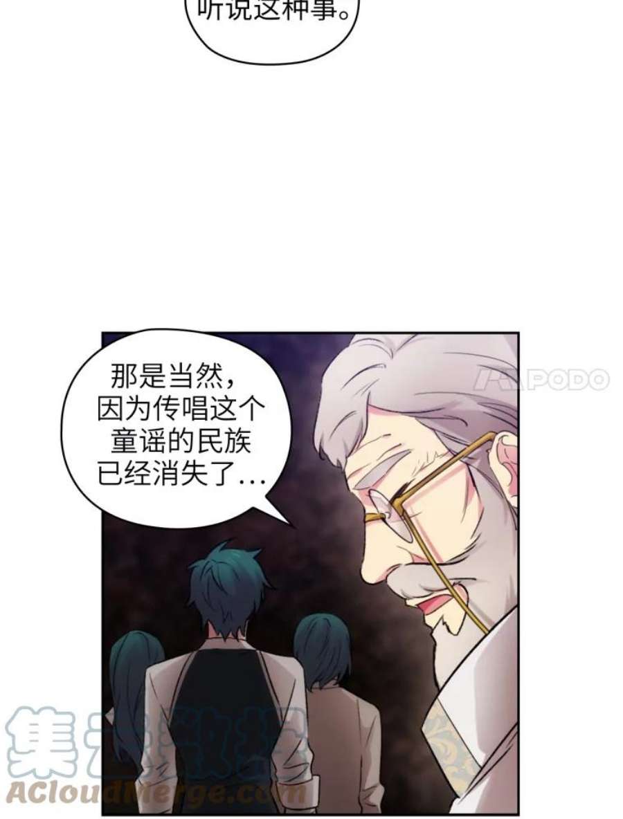 阿多尼斯125.魔力与神力