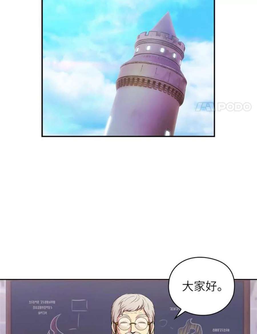 阿多尼斯125.魔力与神力
