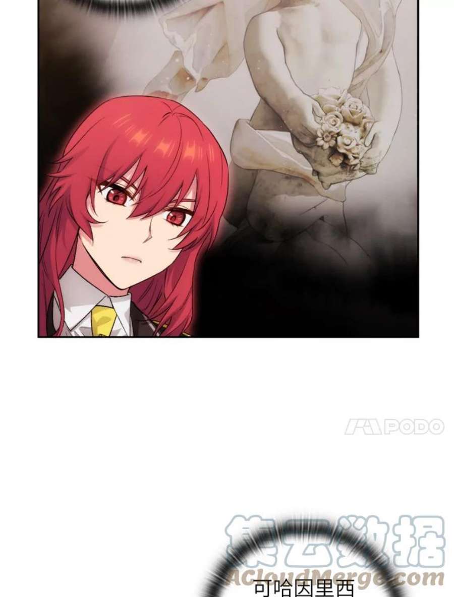 阿多尼斯125.魔力与神力