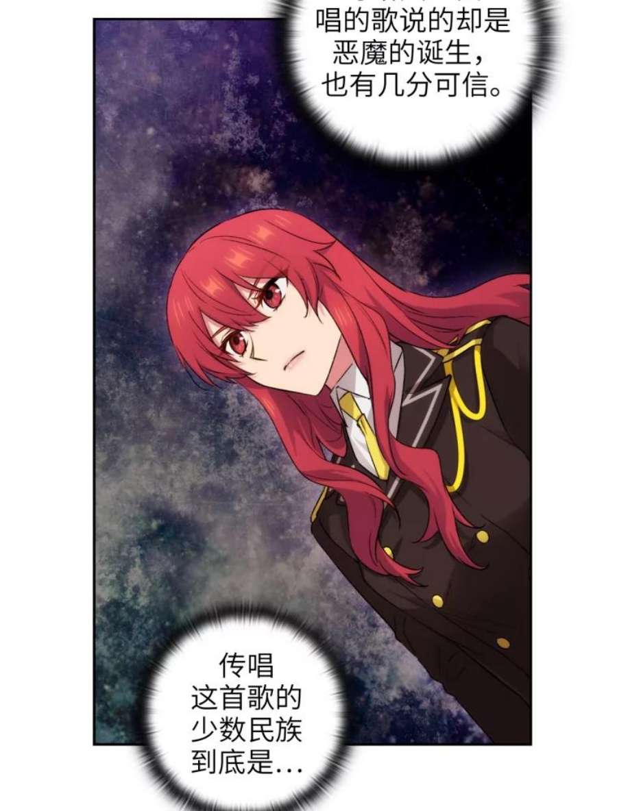 阿多尼斯125.魔力与神力