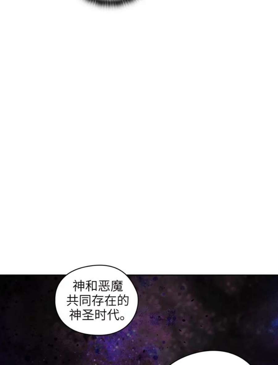 阿多尼斯125.魔力与神力