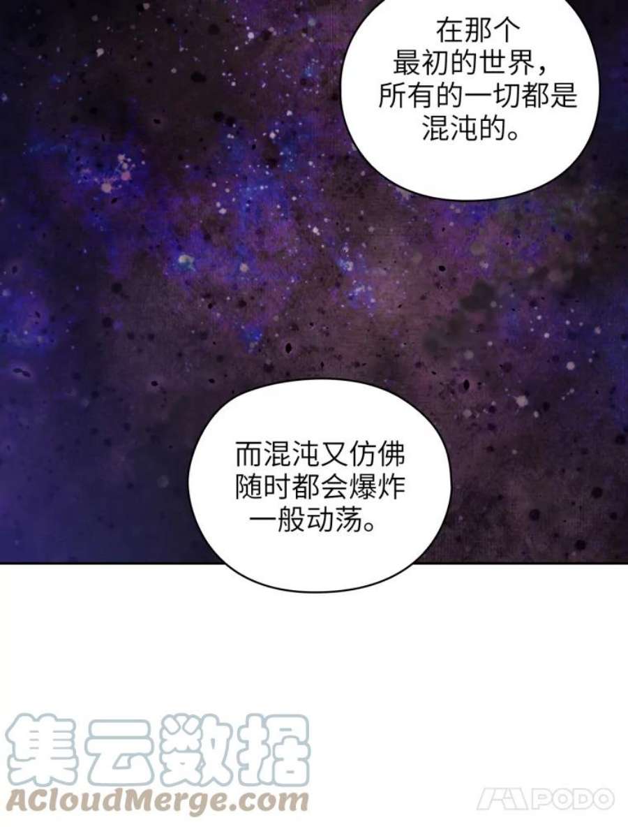 阿多尼斯125.魔力与神力