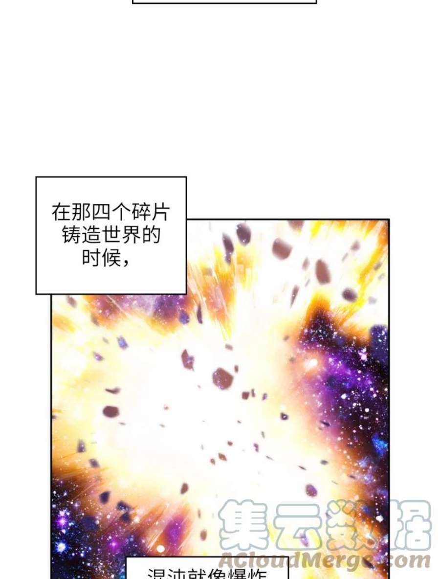 阿多尼斯125.魔力与神力