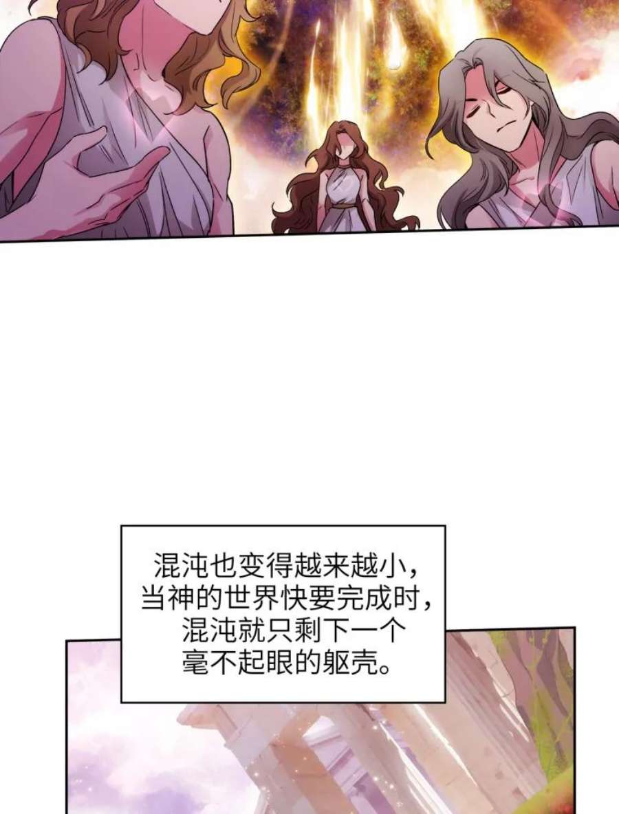 阿多尼斯125.魔力与神力
