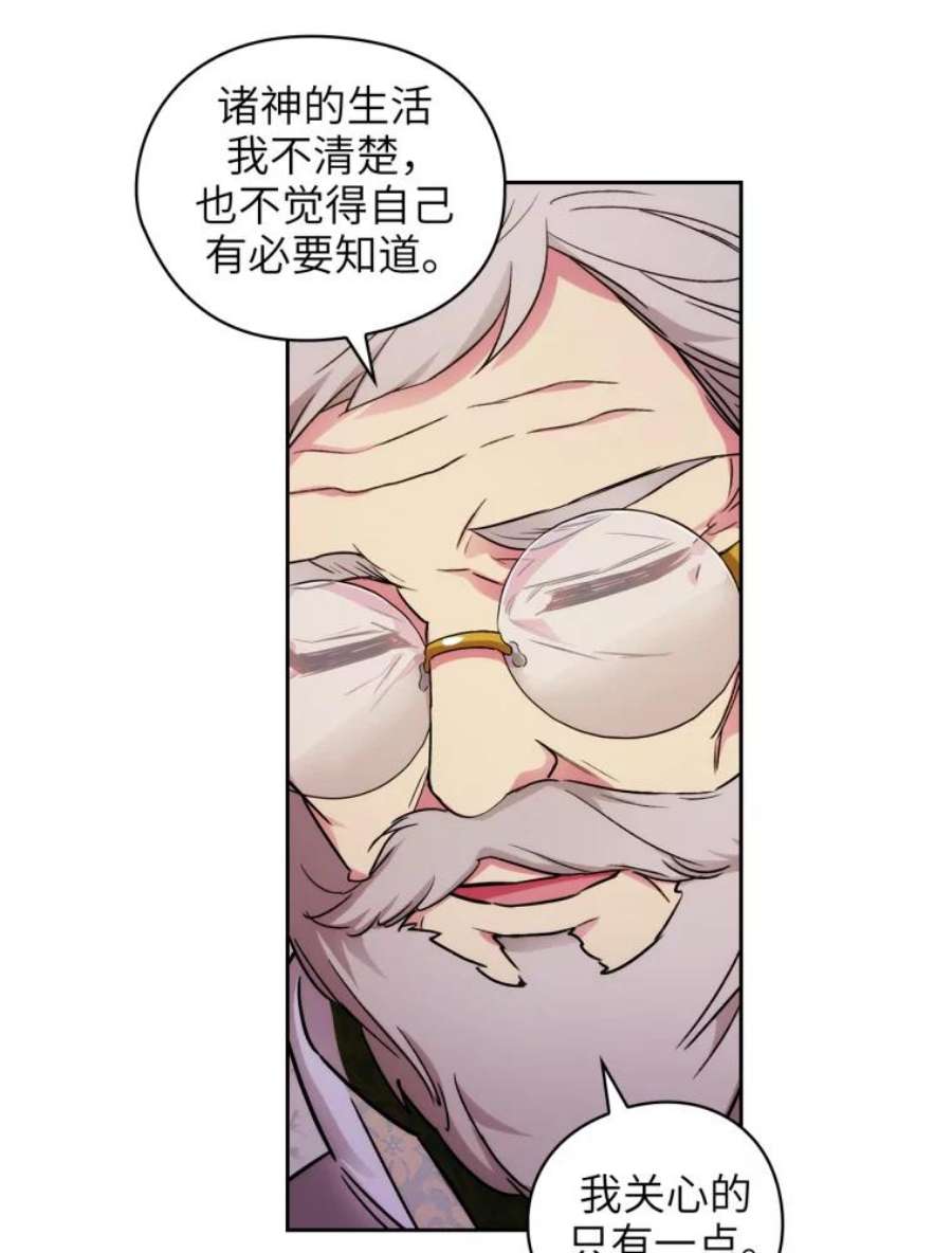 阿多尼斯125.魔力与神力
