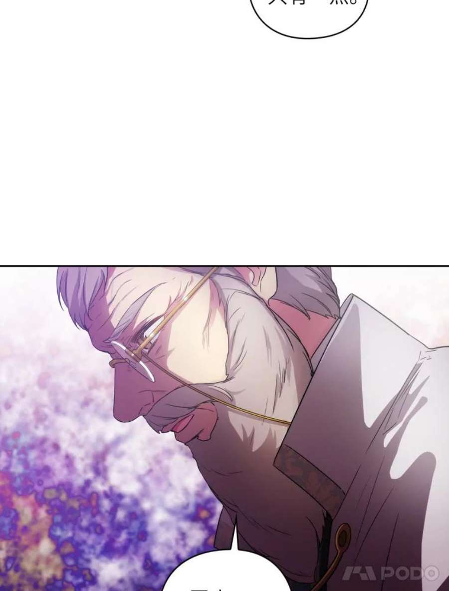 阿多尼斯125.魔力与神力