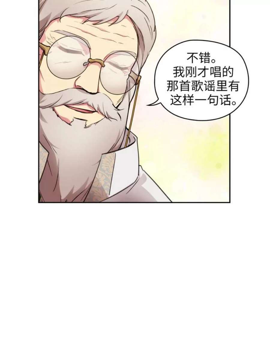 阿多尼斯126.魔力制约论