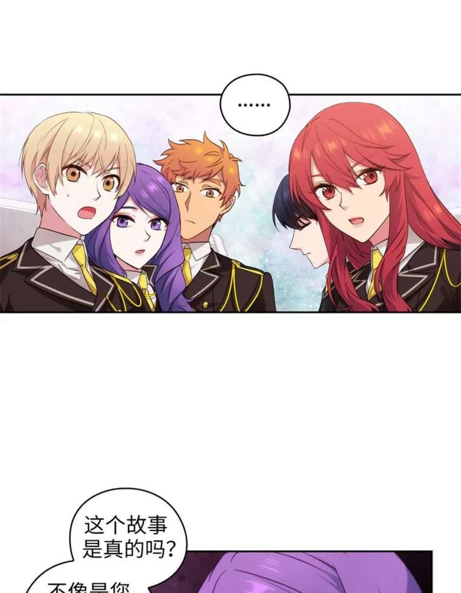 阿多尼斯126.魔力制约论