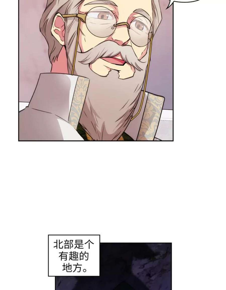 阿多尼斯126.魔力制约论