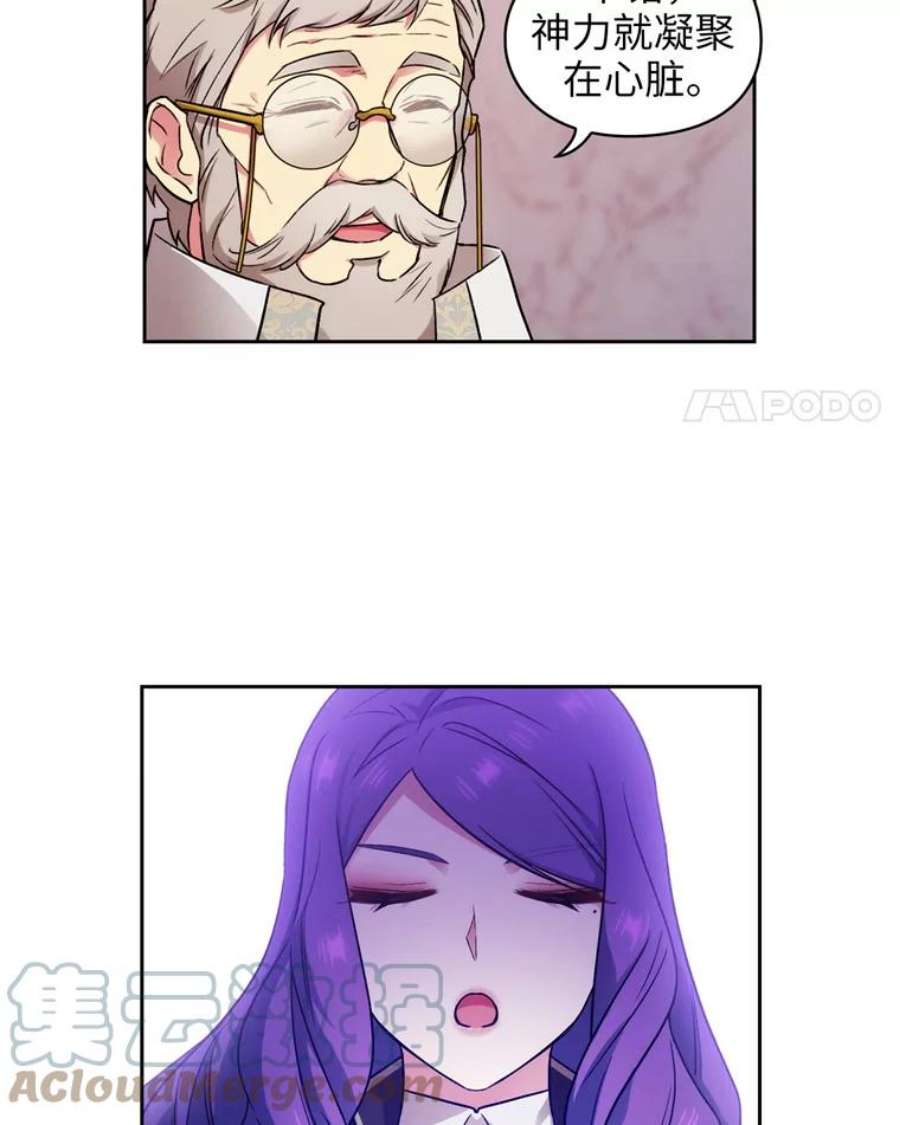 阿多尼斯126.魔力制约论