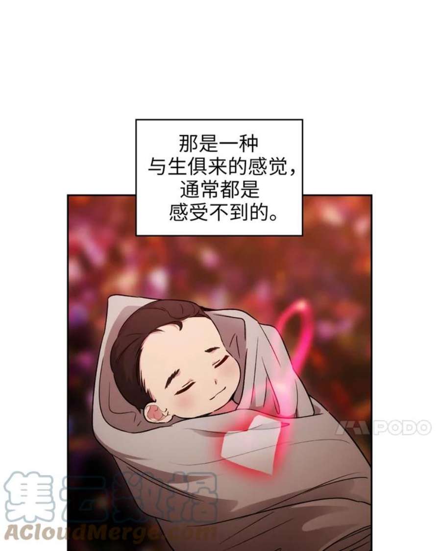 阿多尼斯126.魔力制约论